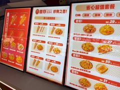 -首炸里脊肉(汉神购物广场店)