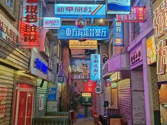 -四十七楼大排档·江湖菜·烧烤