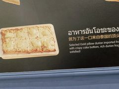 -夏日玛莉西餐厅(梅溪湖步步高店)