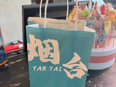 -烟台百纳瑞汀酒店