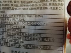 -皇冠幸福里动物奶油生日蛋糕(石桥店)