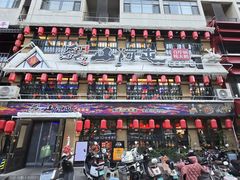 -山河屯铁锅炖鲜鹅·东北菜(开发区一店)