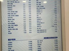 -布瑞琳洗衣(西堤红山店)