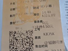 -UME影城(中国巨幕高新店)