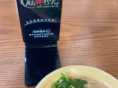 -脑馋粉儿(三里屯店)