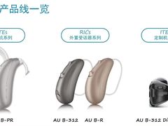 -自然之声助听器(平凉店)