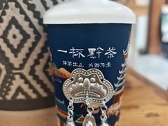 -一杯黔茶(西江千户苗寨古街店)