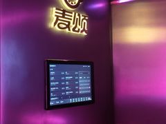 -唱吧麦颂KTV(黄兴步行街店)