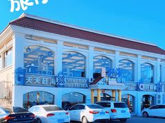 -港畔赶海蒸汽海鲜烧烤自助(仙螺岛店)