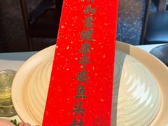 -久宴·天目湖大鱼头(恐龙园店)