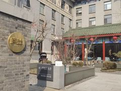 -庐灶江南·江南菜·四合院Bistro(东直门雍和宫·原华侨宾馆店)