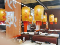 -乔阿马·江南味·驴肉香(龙湖华泾天街店)