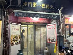 -源宗盛粽子汤圆