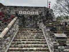 -东水关遗址公园