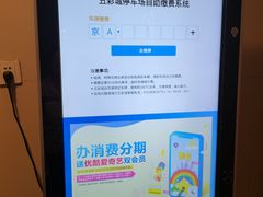 -北京清河万象汇