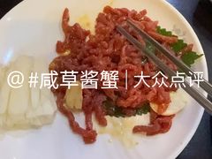 -咸草酱蟹