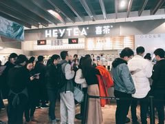 -喜茶(上海正大广场店)