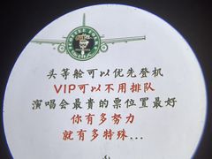 -咖啡人·融合餐厅(健康东路店)