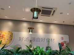 -吕氏疙瘩汤·海鲜新鲁菜(凯德mall新都心店)