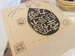 -幸福西饼生日蛋糕·下午茶(闵行店)