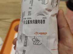 -鲜粮卷饼王(小白楼店)