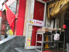 -京天红酒家(马家堡店)