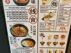 -火山屋台(新街口创始店)