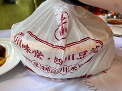 水煮豆花鱼(江团)-川味堂·四川豆花(八卦岭店)