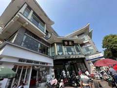 -怡园饭店-餐厅(四望亭店)