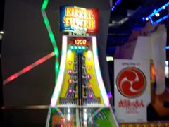 -核客电玩城(东门店)