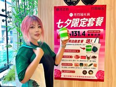 -芳竹园火锅(塘沽金街店)