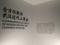-张之洞与武汉博物馆