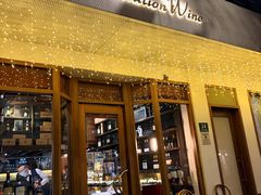 -老吉士酒家(天平路店)