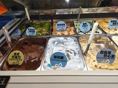 -Mint Gelato(二厂店)