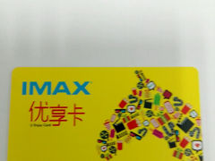 android_upload_pic-万达影城(新街口印象汇CINITY店)