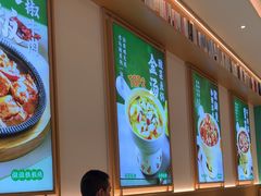 -谷田稻香·砂锅菜(广州悦汇城店)