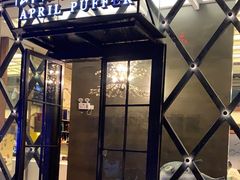 -肆月河豚·新淮扬(金融街店)