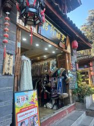 -小红帽摄影(丽江店)