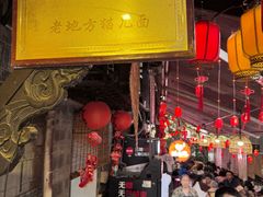 -老地方猫儿面(磁器口店)