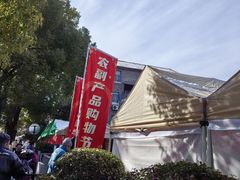 -郑和公园