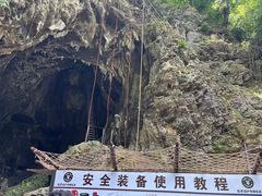 -神龙峡风景区