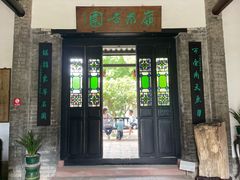 -东莞市可园博物馆