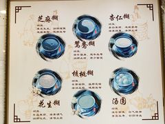 -芝麻糊世家(西华店)