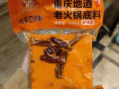 -大队长主题火锅(观音桥店)