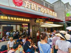 -龙湖星悦荟(颐和店)