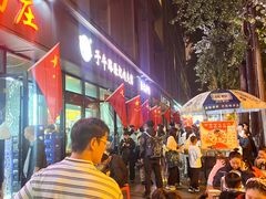 -子午路张记肉夹馍(翠华路店)