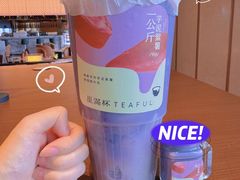 -星满杯TEAFUL(罗湖东门店)