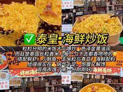 -大学城夜市