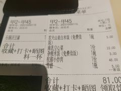 -桂满陇-十里风荷(合生汇店)