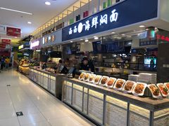 -万达广场(大明宫店)